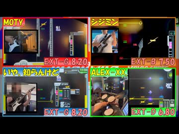 【GITADORA】Lawes's Parotia EXT-G、EXT-B、EXT-D【プレイ動画】