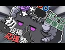 【初投稿応援祭】耳にしとくと助かるかもしれないこと【ボイロ映像論投稿祭】