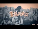【COVER】【レンミク】童話になったらいいのに