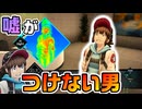 この体温は！嘘を吐いてる体温だぜ！(顔見ればわかる) #14 【AI:ソムニウムファイル】