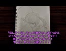 【クトゥルフ神話TRPG】　you me me＿第六話