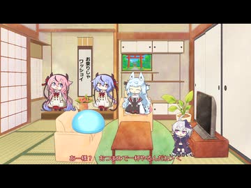 コトエ様と居候11　せんべろ投稿祭に参加です缶詰で乾杯じゃ！！
