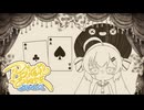 【ポーカーチェイス】音街と正しいポーカー