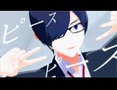 【ммd】ЦNÐЁAD【ωrωrd】
