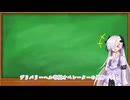 【THE FINALS】『Delivery Hell's LOG＞Effective range.ver11.10』