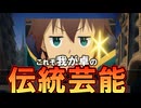 【CoC】Call of Cthulhu To RPG β版_3話【実卓リプレイ】