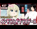 【完全初見】100カノ 27話(3期3話) 同時視聴□｜君のことが大大大大大好きな100人の彼女｜100 Girlfriends Reaction｜アニメリアクション