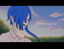 【UTAUカバー】DAYBREAK FRONTLINE【松田っぽいね】