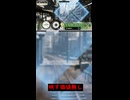 【電車でGO!!はしろう山手線】ヒッシーが突然「映す価値無し」【Nintendo switch版】14 #ニコニコショート
