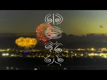 幽霊花火 2026