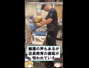 吉野家不正疑惑 ドラクエウォーク景品仕分け？