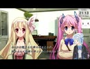 【オリジナルは16年前のPSP作品】密室のサクリファイス／ABYSS OF THE SACRIFICE（その11）