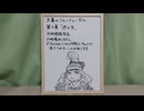 映像なし 天幕のジャードゥーガル 第4話リアタイ同時視聴実況アーカイブ
