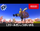 ちょっと特殊...3点バースト！.reelEX2