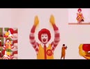 M.C.ドナルドのウワサ！