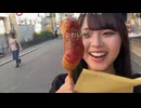 【おんたん】アメリカンドッグ食べてみた