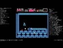 まったり魔城伝説Ⅱ大魔司教ガリウス　#25