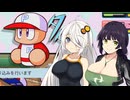 【パワプロ2026】★961/走り込みでケガ回避