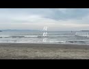 飛蚊症