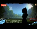 その37（26~27日目）　Lobotomy Corporation