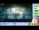 【配信切り抜き】オクトパストラベラー２ part25