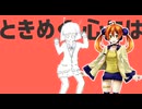 【RIN RAI】ALIEN ALIEN!!【UTAUカバー】