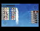艦これ 2026夏イベ E2乙攻略中編