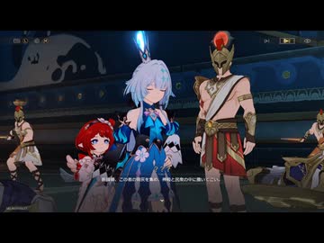 崩壊：スターレイルseason3　その293