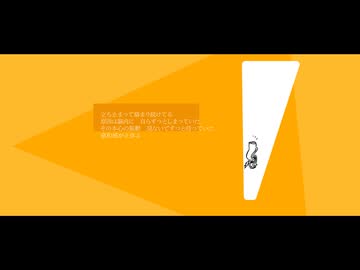 本来/重音テト