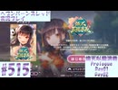 【ヘブンバーンズレッド】ボケ5：ツッコミ1 で未知の敵に挑む！#511【実況プレイ】