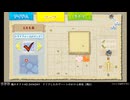 WiiUでまったり風のタクト　#103