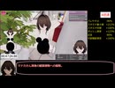 【RTA】秘密のエクスポーズ バレないように露出するマナカさん 強化済み全マップ全ミッションRTA　４９分２7秒　後編