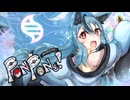 【ポケモンチャンピオンズ】PONPON’s！ part.2【FポケNS準備号】