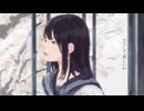 可愛いあの子が気にゐらない / 歌ってみた【みどり】