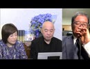 【2026年5月19日配信】【第312回】有本 香Channel生放送(後半会員限定)