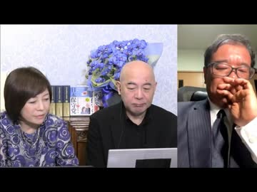 【2026年5月19日配信】【第312回】有本 香Channel生放送(後半会員限定)