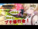 【DBDBD】初心者ナースロボのレイダー日記：プチ修行回#後編