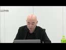 【2026年6月29日配信】百田尚樹チャンネル生放送 第475回(前半無料)