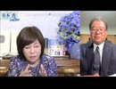 【2026年5月19日配信】【第312回】有本 香Channel生放送(前半無料)