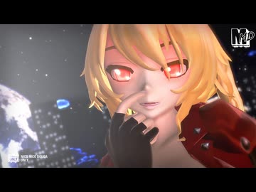 【第18回東方ニコ童祭】ワイルドな大人化フラン　de　ヴァンパイア【東方MMD】