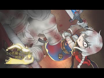 【ELDEN RING】この色褪せた世界に祝福を#44