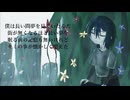 【初音ミク】廃墟と亡霊