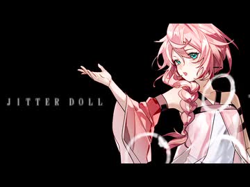 【ACEStudioカバー】ジッタードール/niki【歓音サチ】