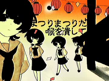 煙火/唄音ウタ