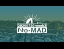 個人ラジオ『No-MAD（ノマド）』2026/07/20配信