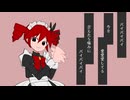 マジック・メイド　を歌ってみた/フユネコ/ありがとう