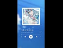 つながるキセキ - キエン(UTAU) prod by. TAG