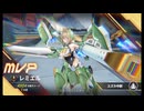 【星の翼】真・女神変生 ガンダム　part.53【レミエル】