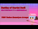 【東方アレンジ】Destiny of Scarlet Devil【Touhou Arrange】