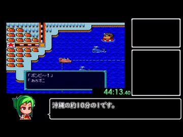 スーパー桃太郎電鉄Ⅲ 桃太郎ランド購入RTA Part3 - ニコニコ動画